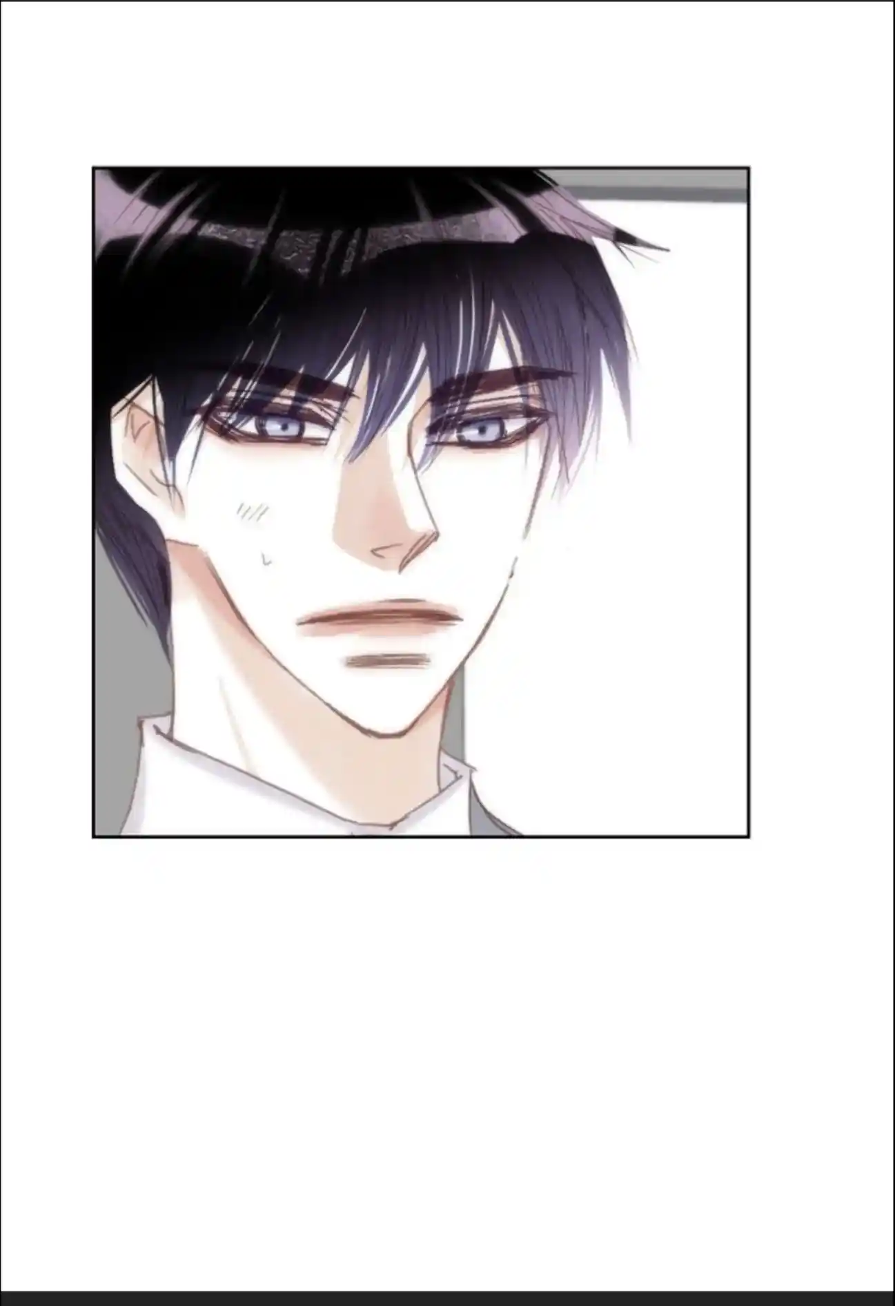 My High School Romance Chapter 71