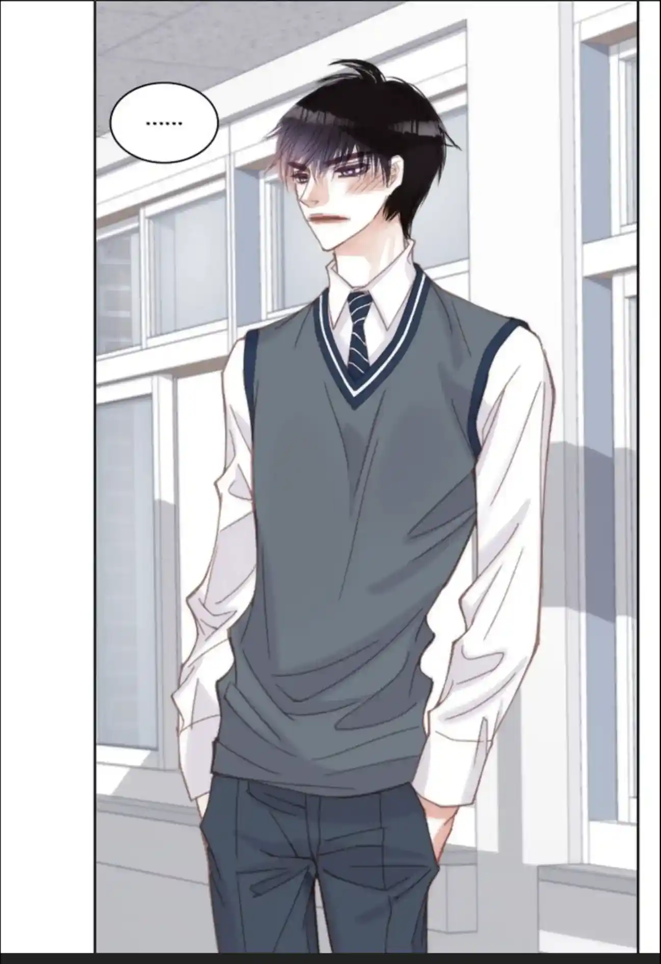 My High School Romance Chapter 71