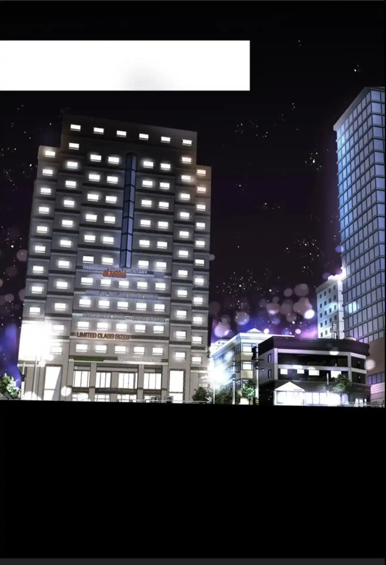 My High School Romance Chapter 73