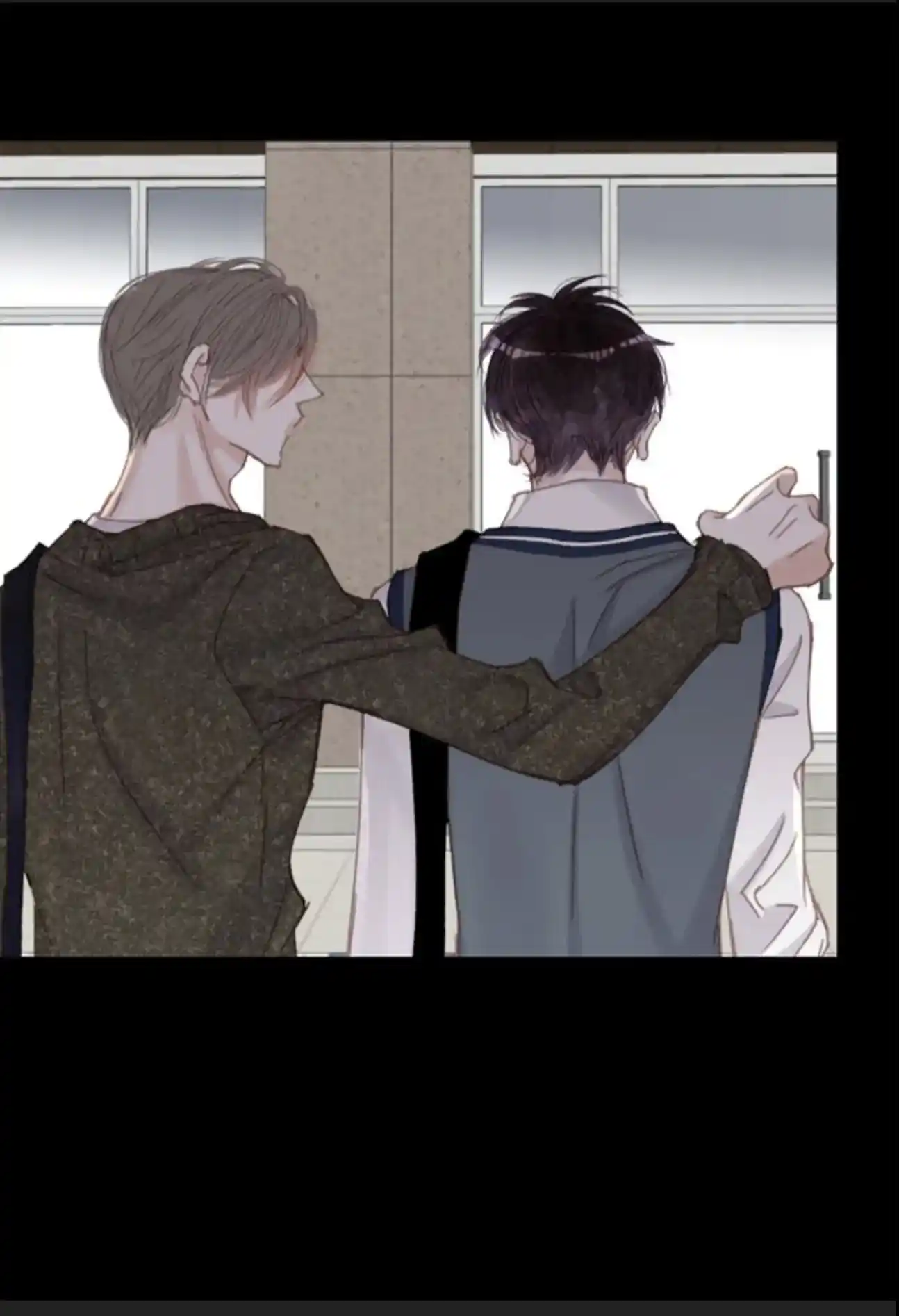 My High School Romance Chapter 73