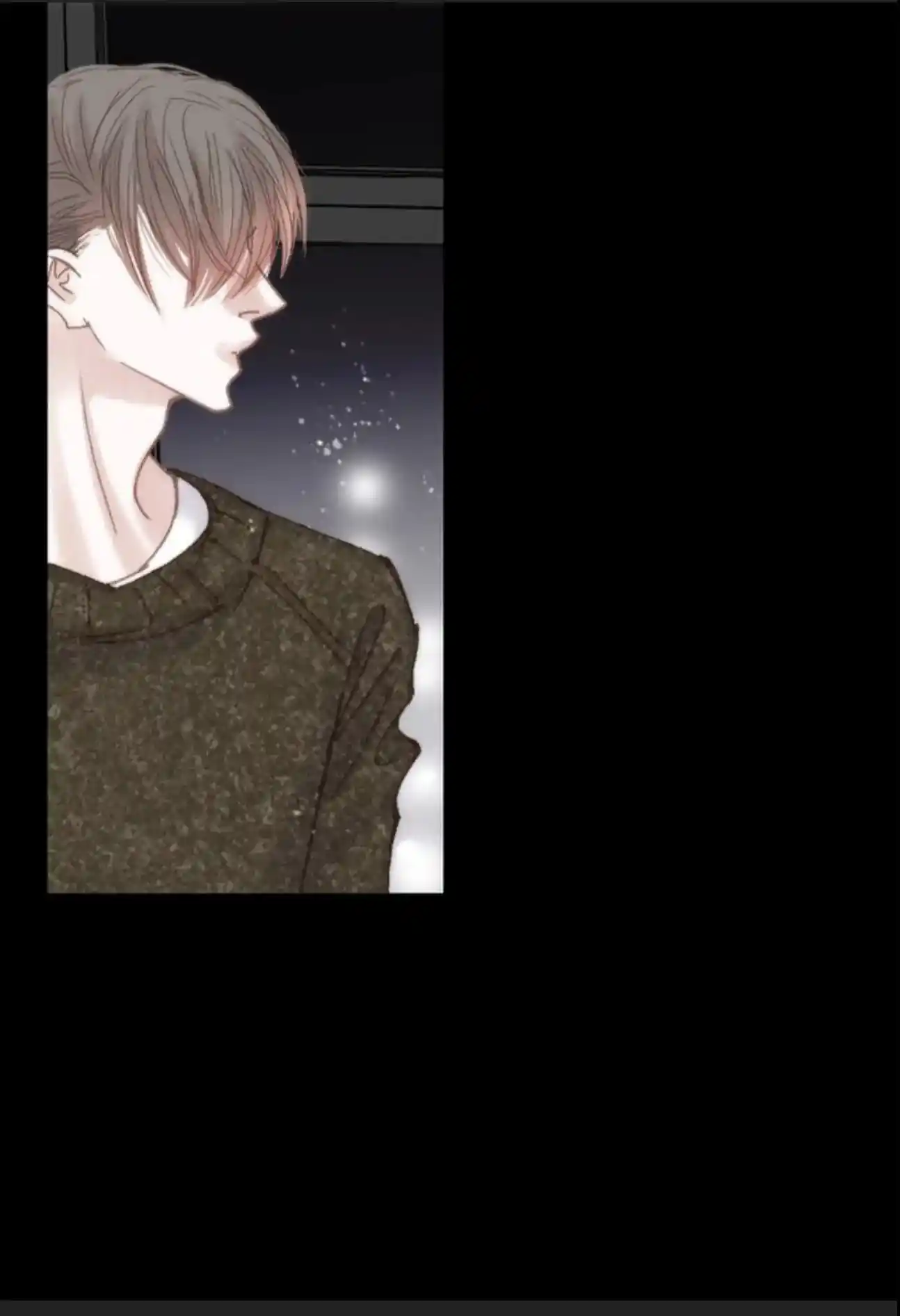 My High School Romance Chapter 73