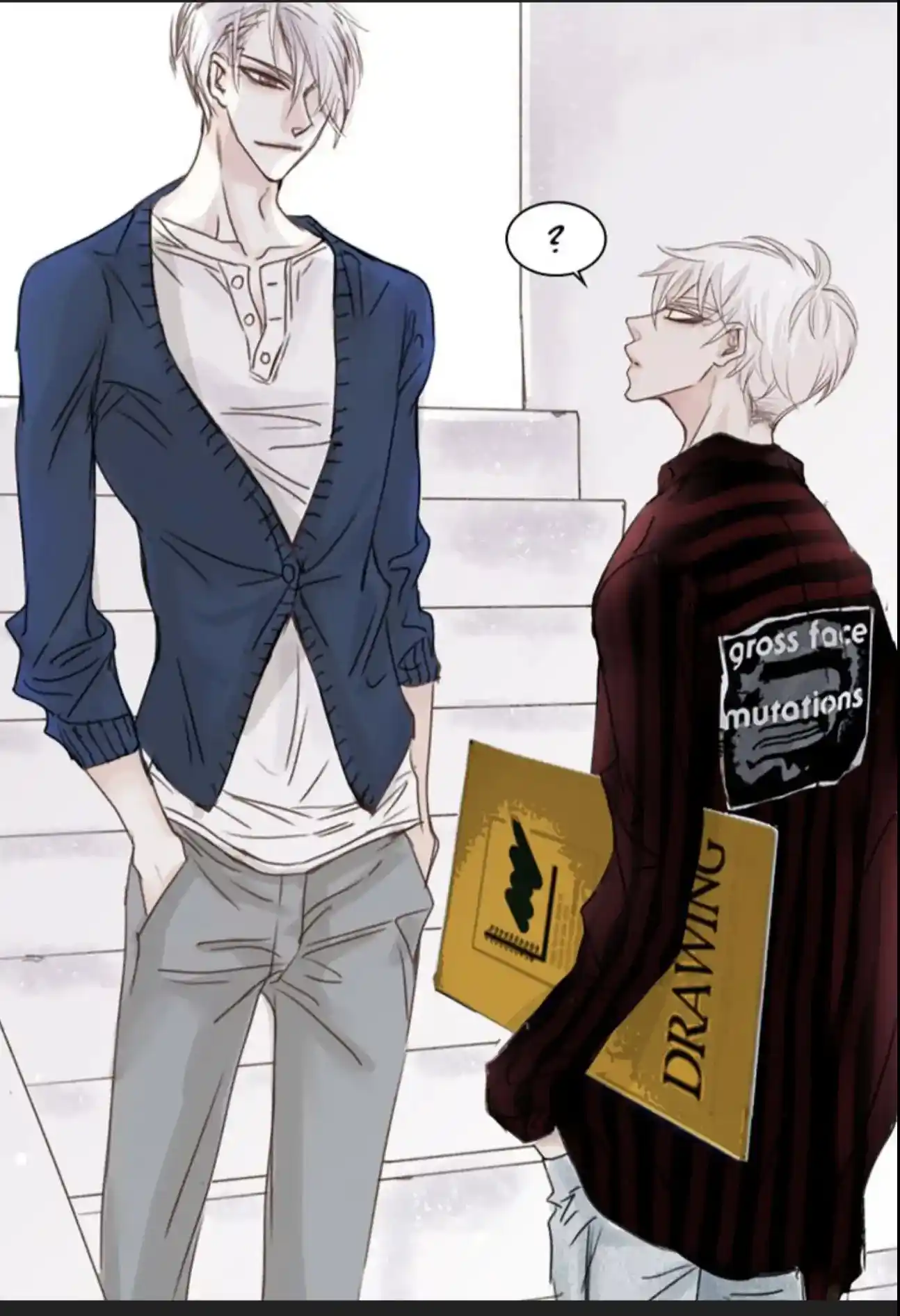 My High School Romance Chapter 73