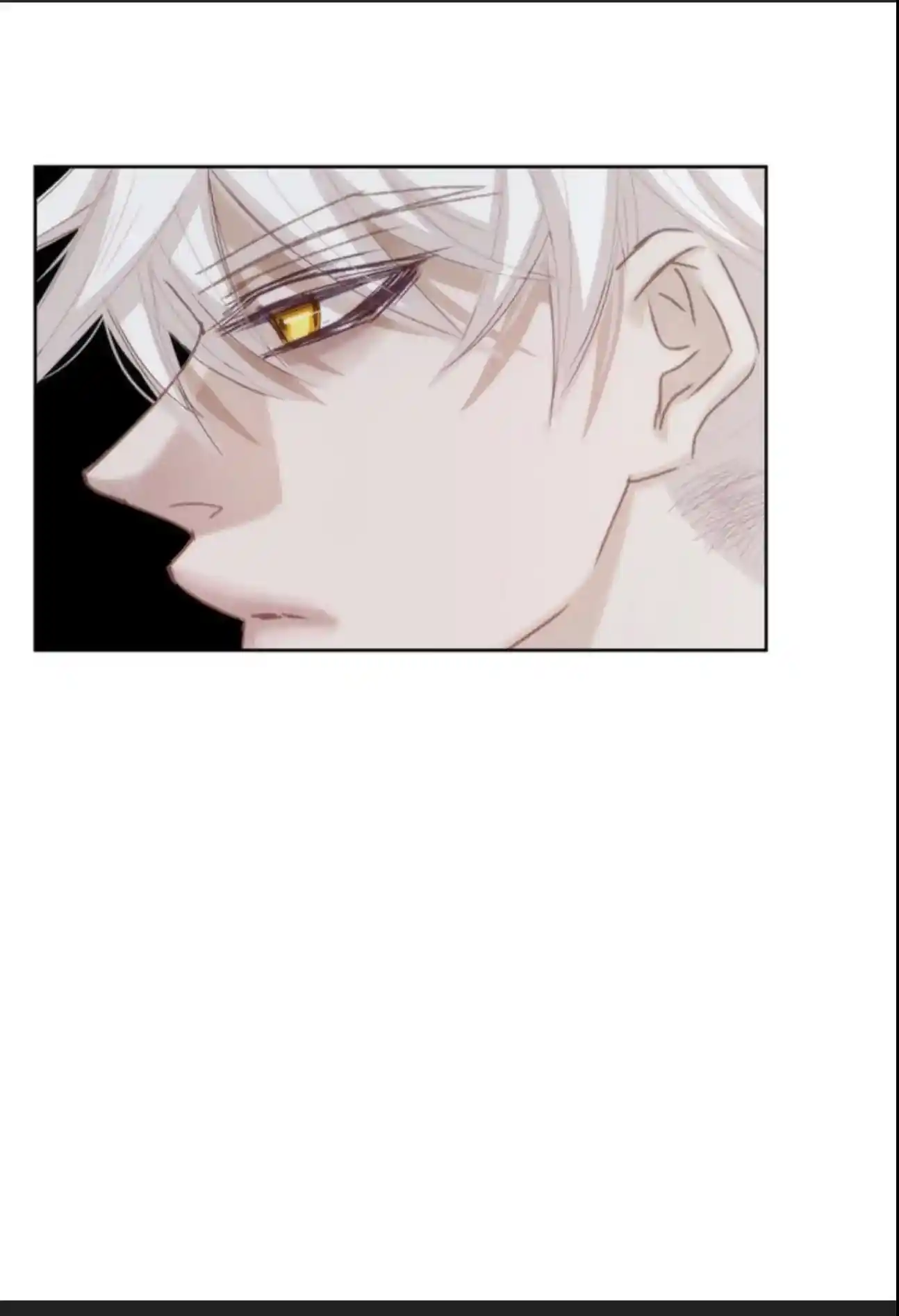 My High School Romance Chapter 73