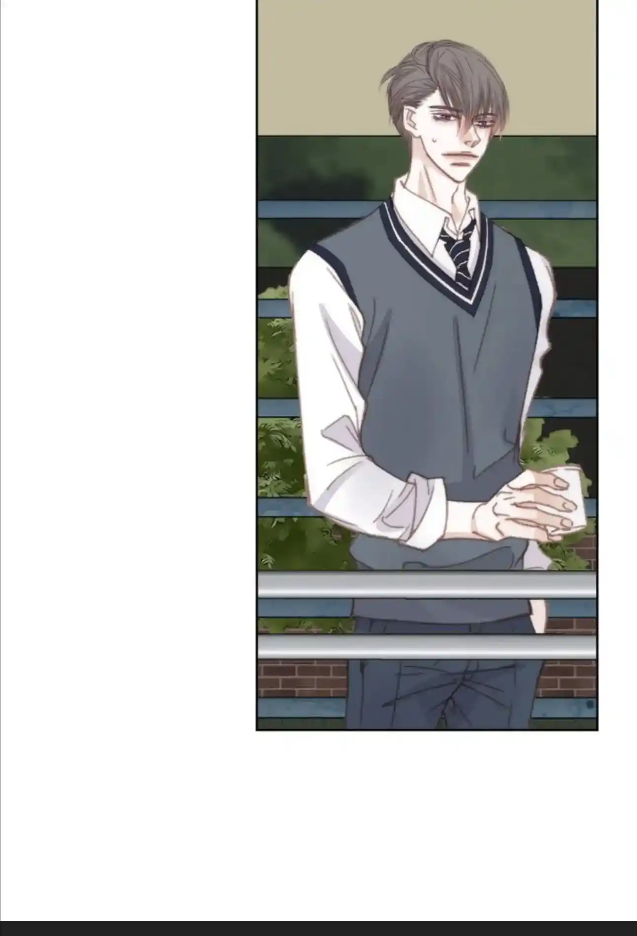 My High School Romance Chapter 75