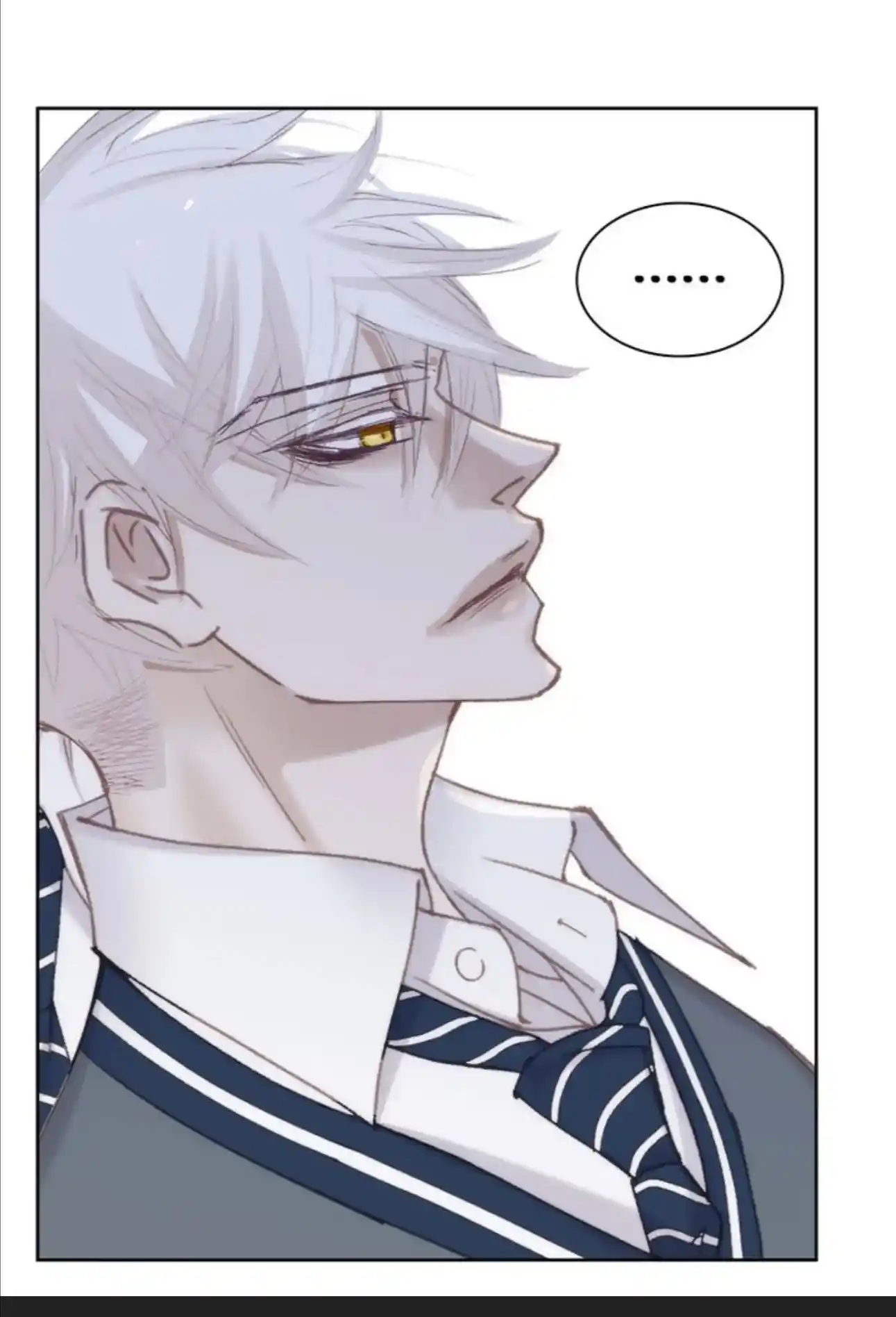 My High School Romance Chapter 75