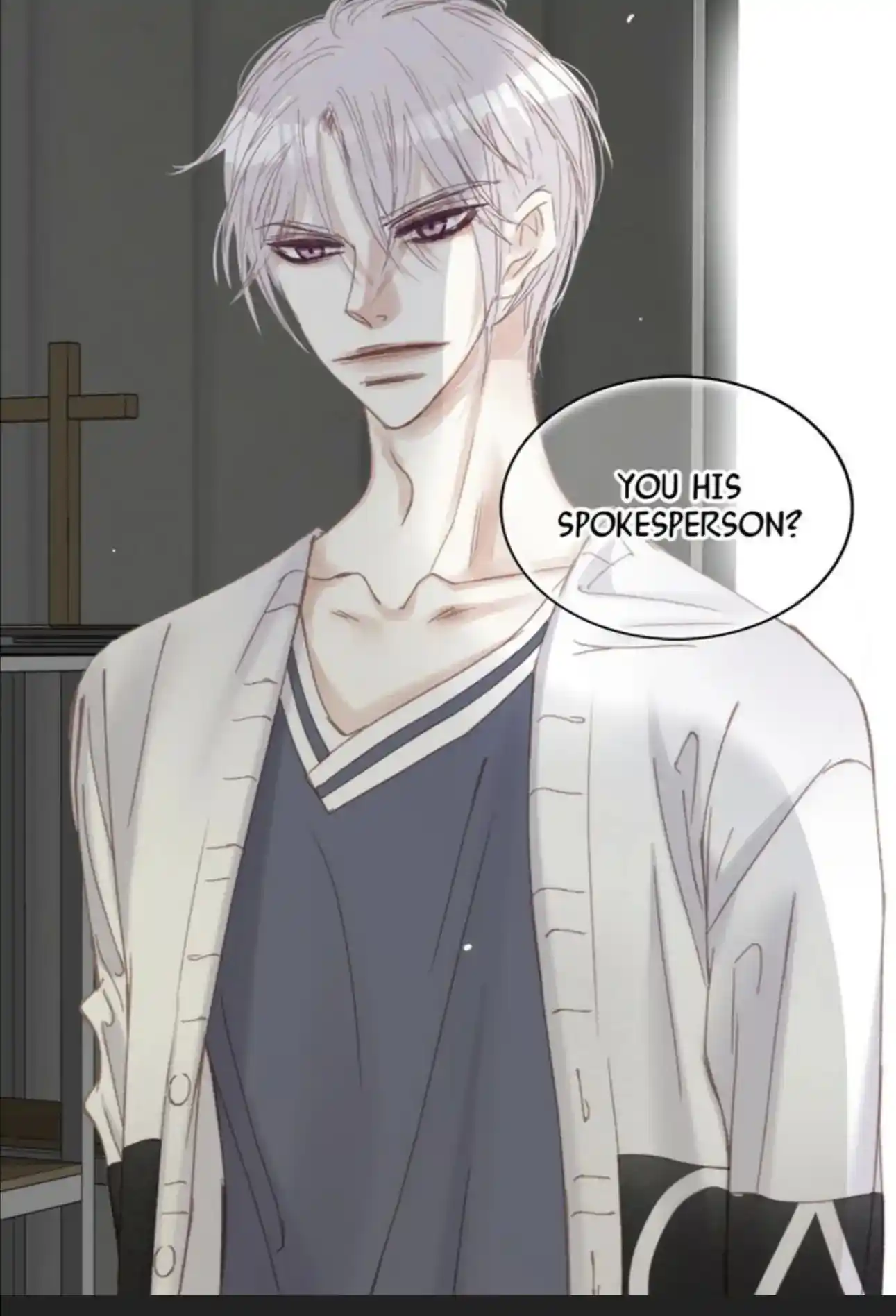 My High School Romance Chapter 75