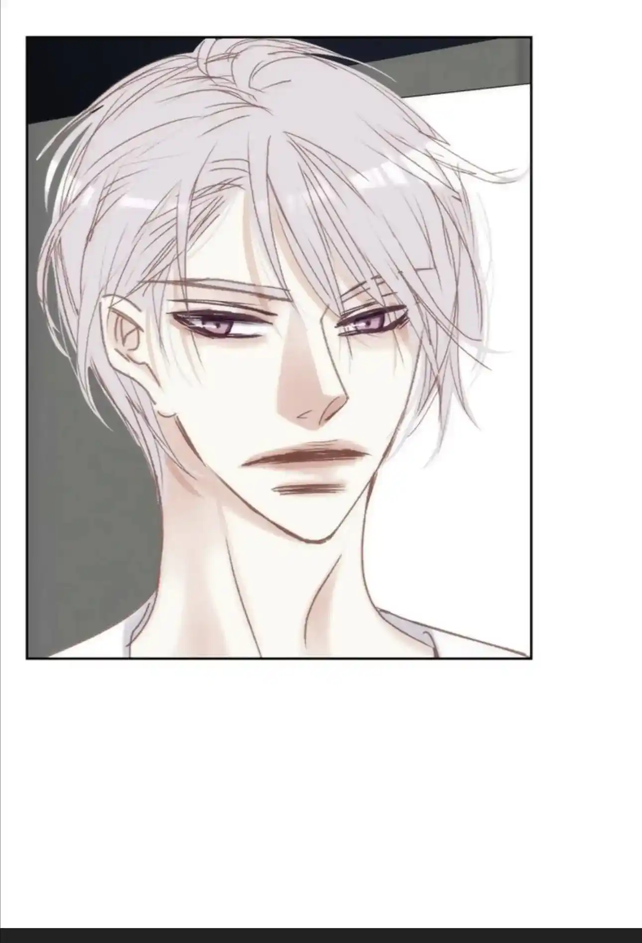 My High School Romance Chapter 75