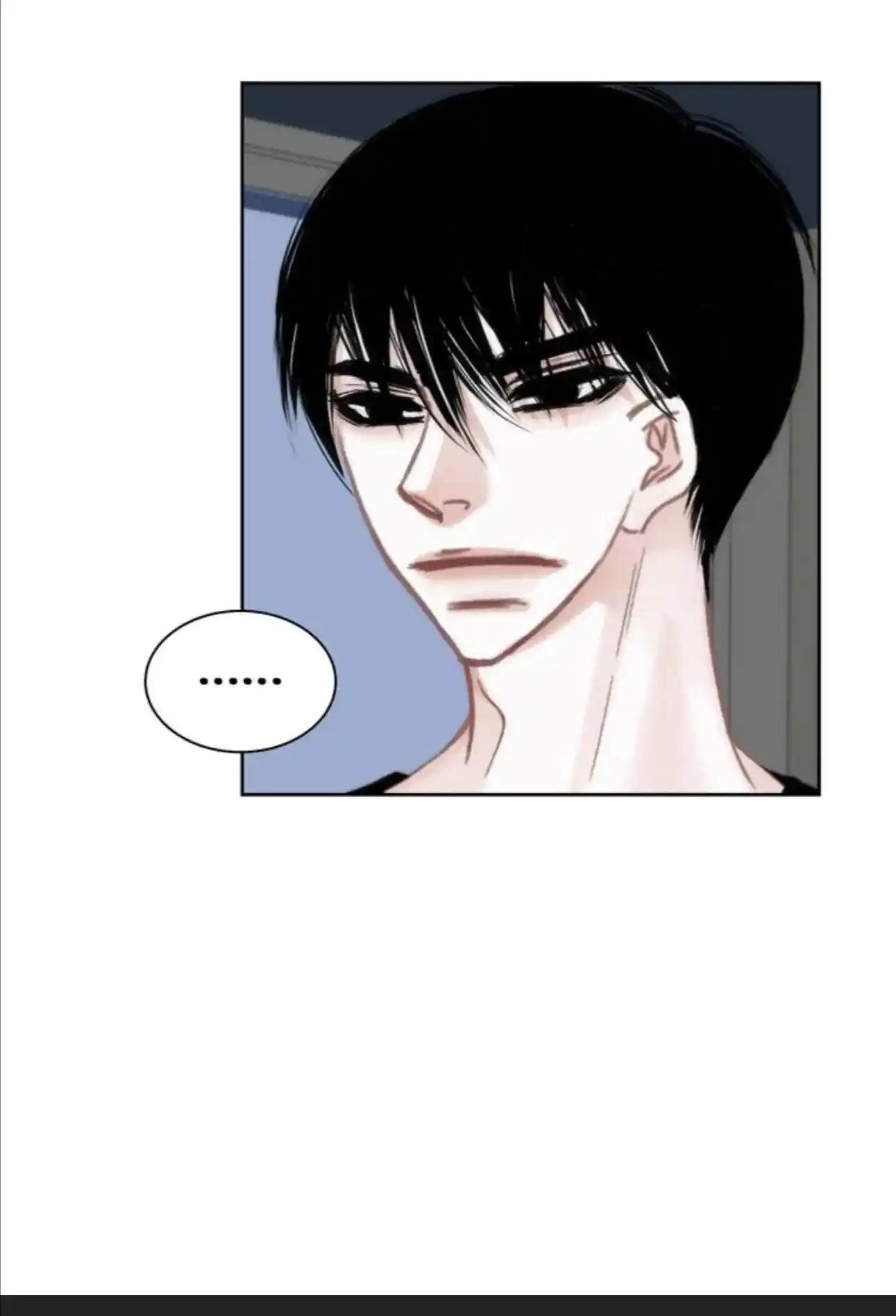 My High School Romance Chapter 75