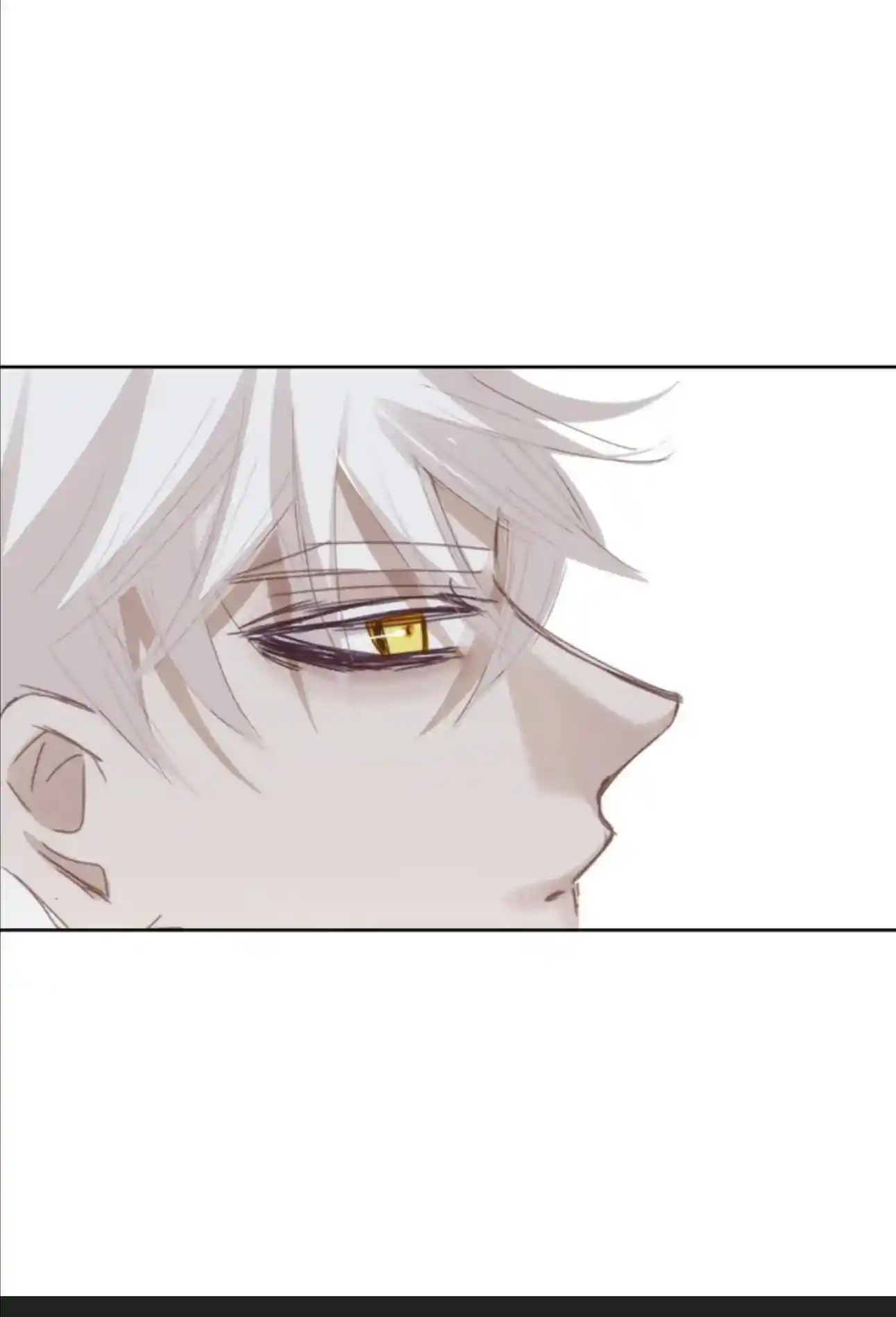 My High School Romance Chapter 75