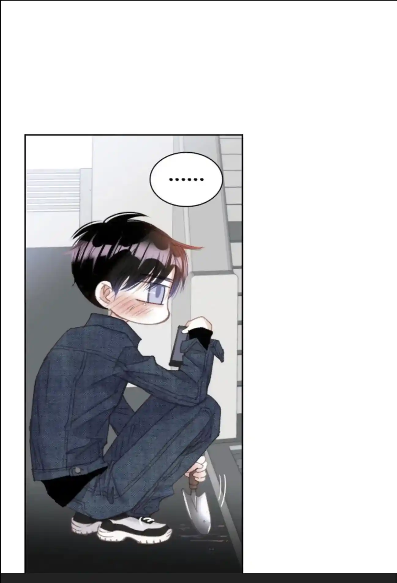 My High School Romance Chapter 77