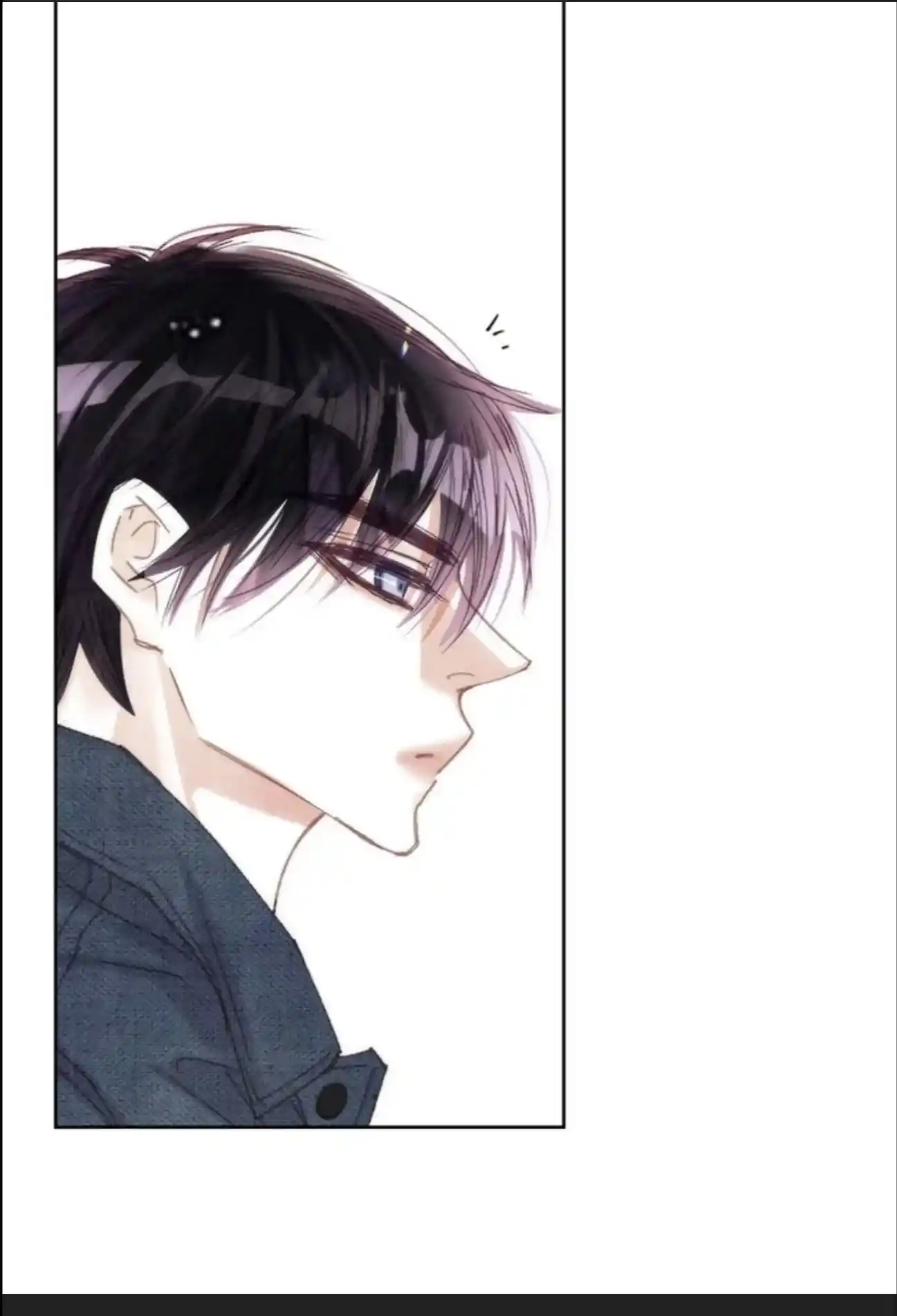 My High School Romance Chapter 77