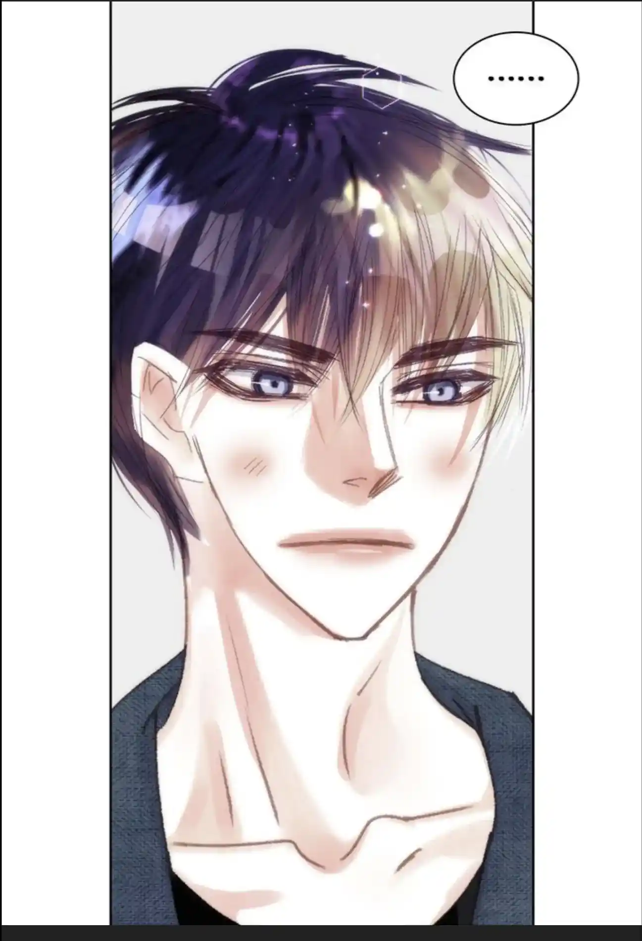 My High School Romance Chapter 77