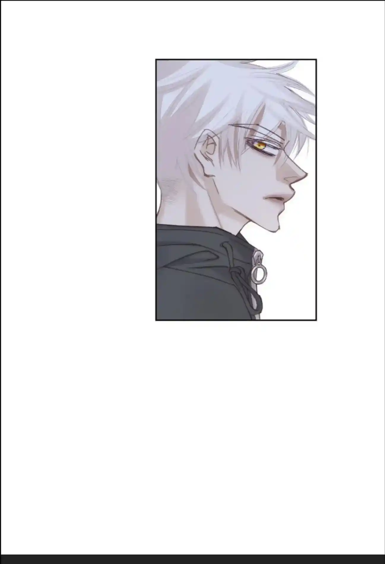 My High School Romance Chapter 77