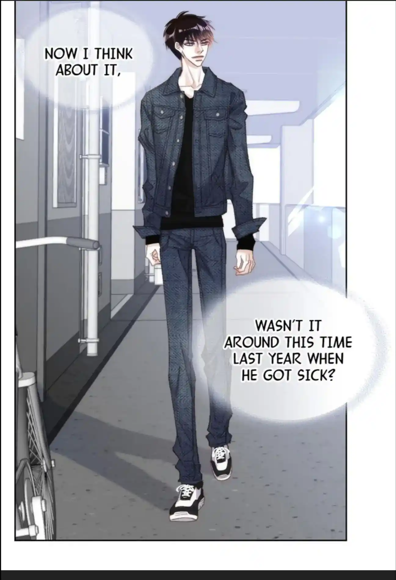 My High School Romance Chapter 77