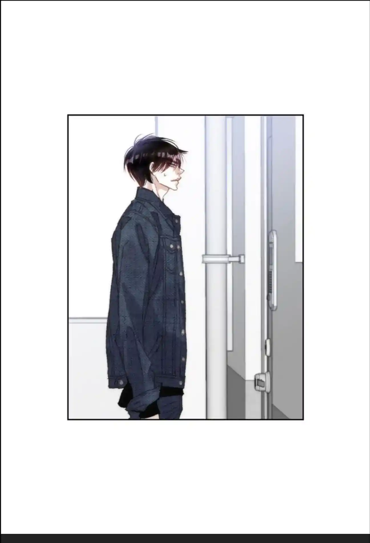 My High School Romance Chapter 77