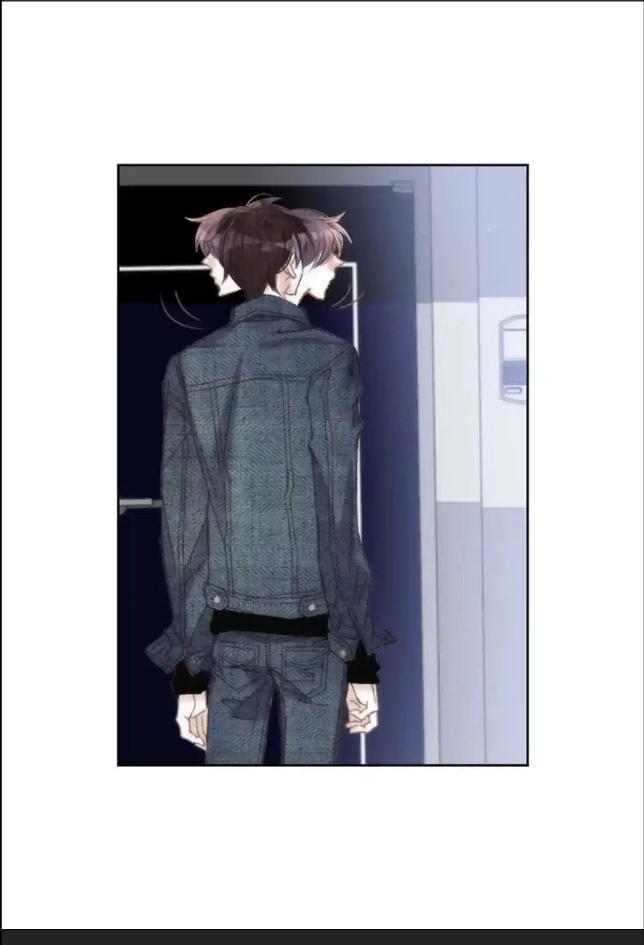 My High School Romance Chapter 77