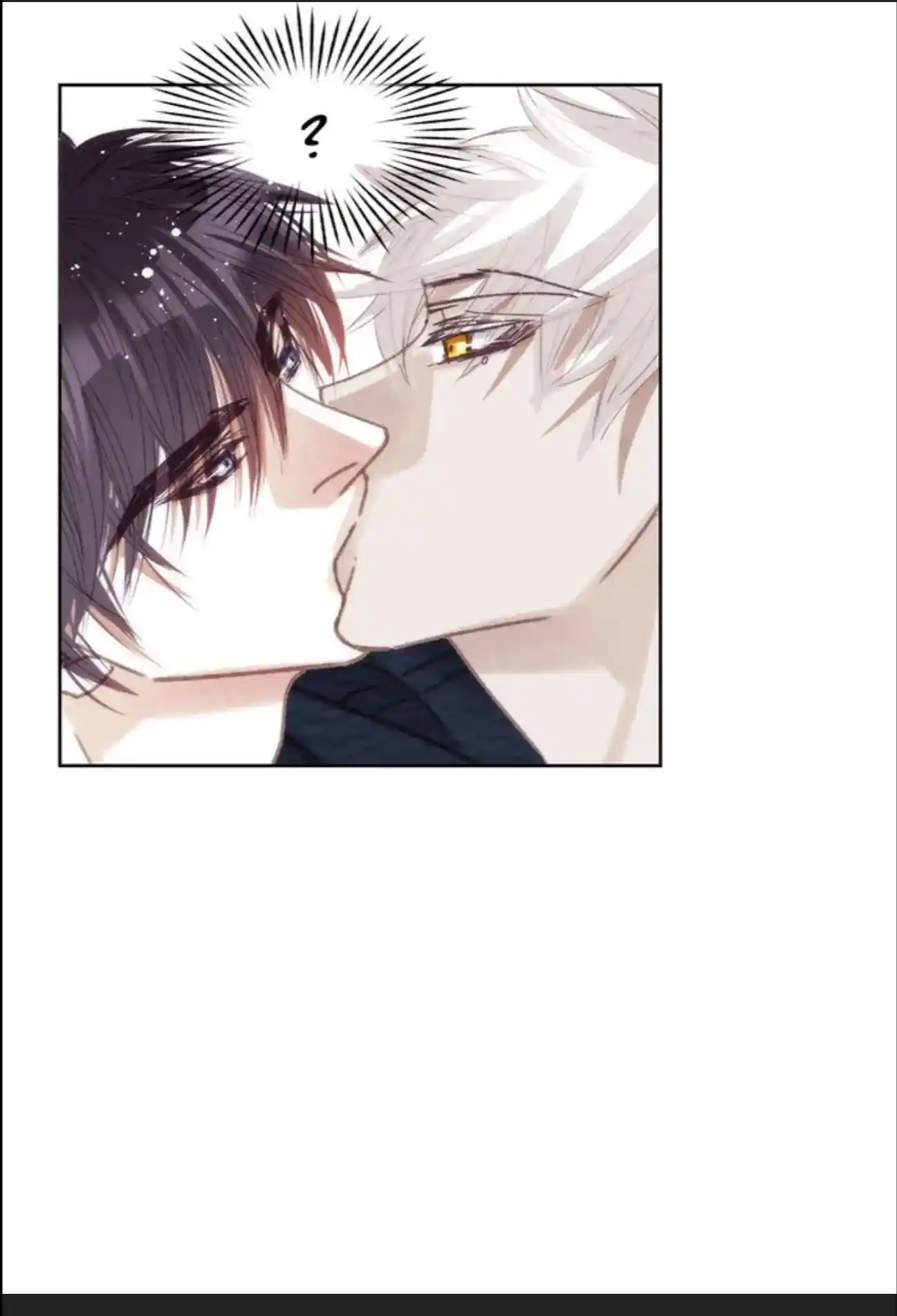 My High School Romance Chapter 77