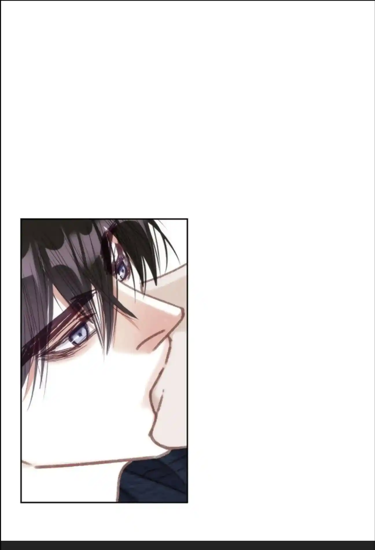 My High School Romance Chapter 77