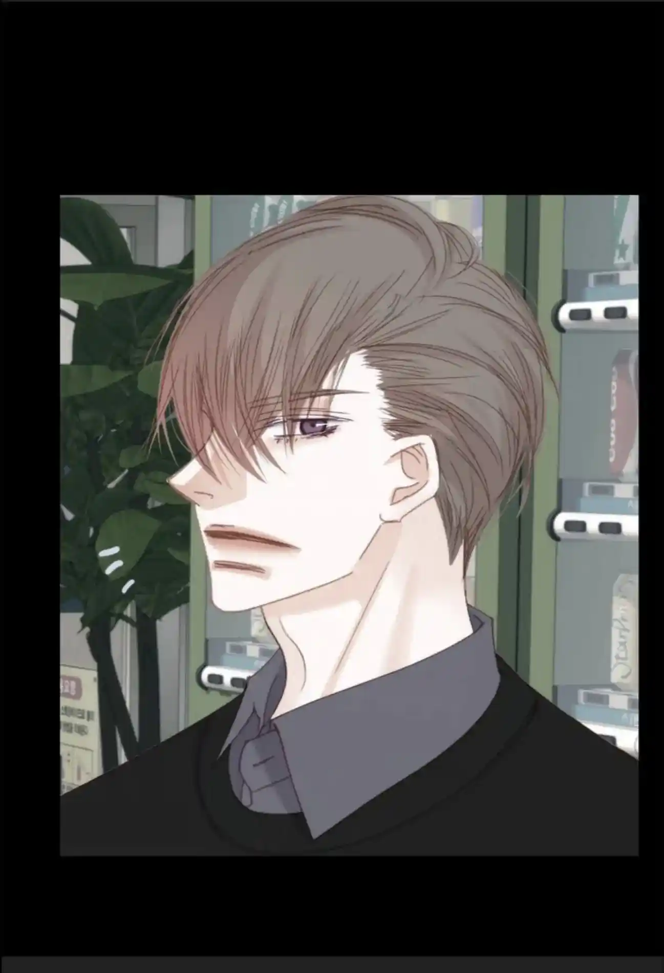 My High School Romance Chapter 77