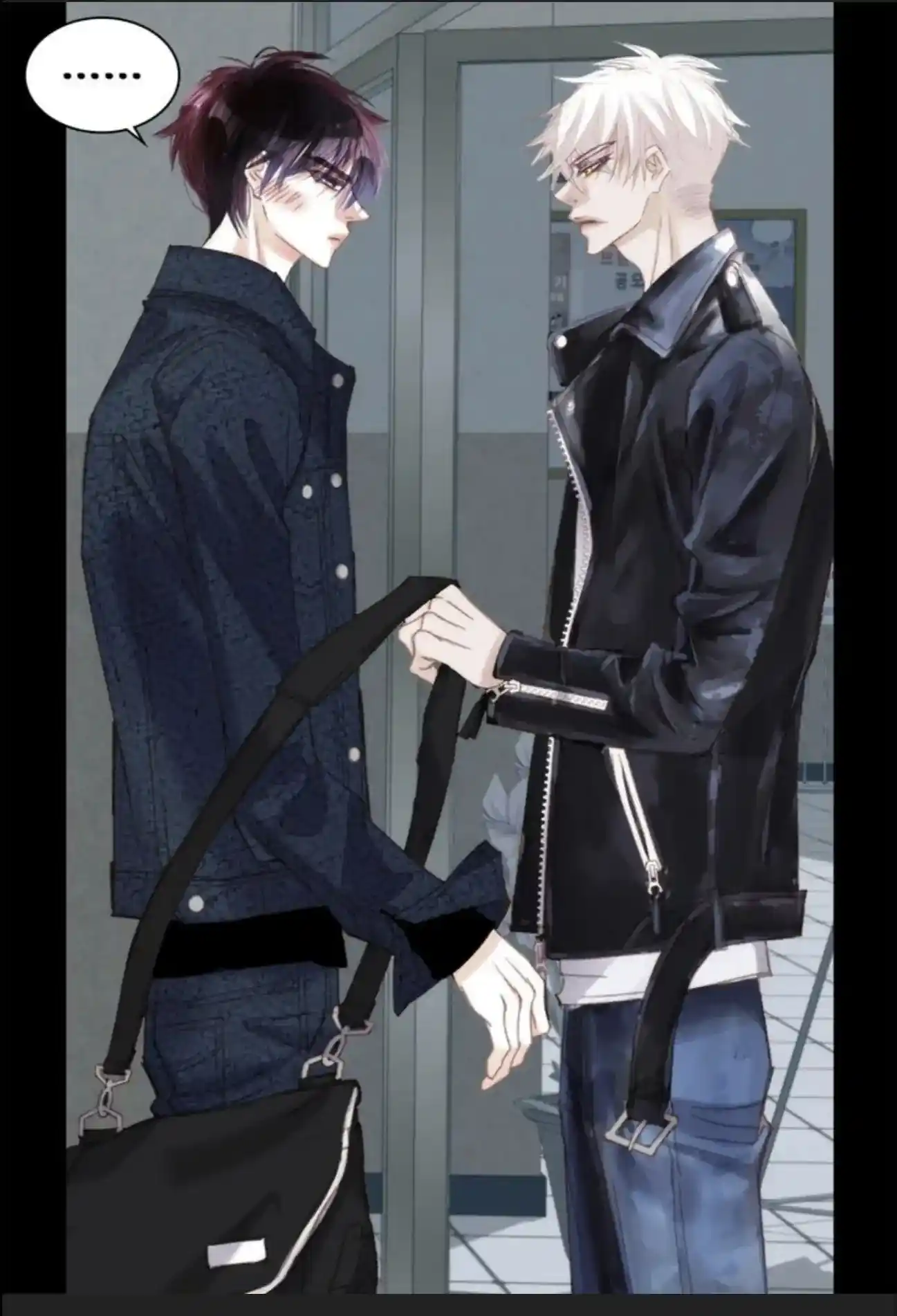 My High School Romance Chapter 77