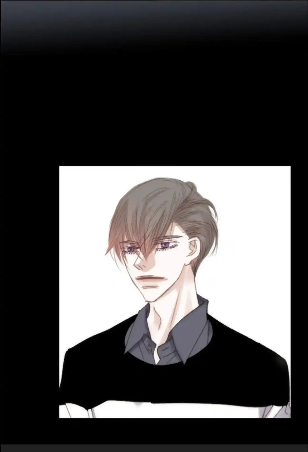 My High School Romance Chapter 77