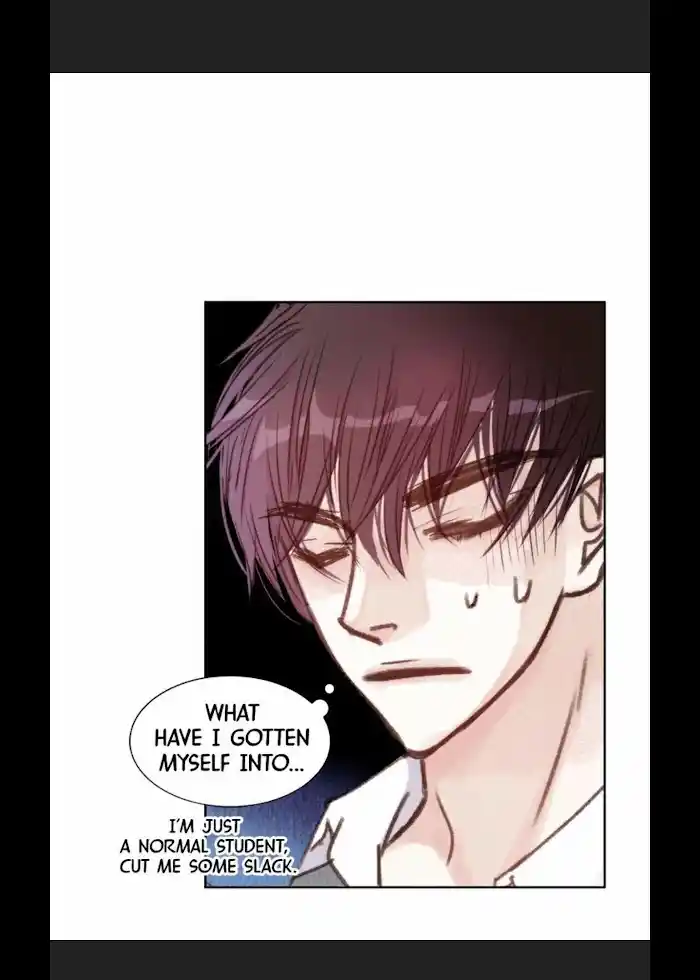 My High School Romance Chapter 8