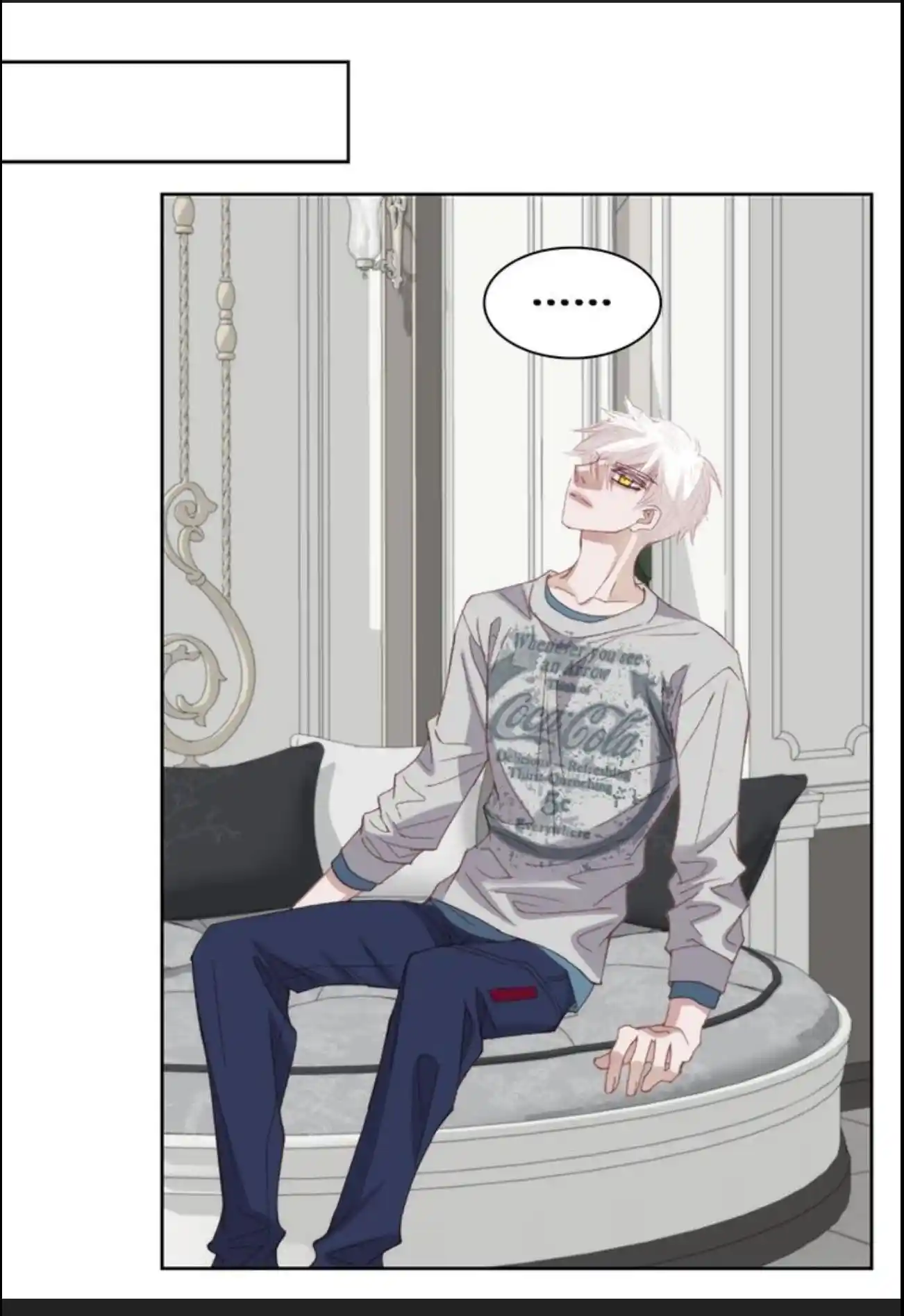 My High School Romance Chapter 92