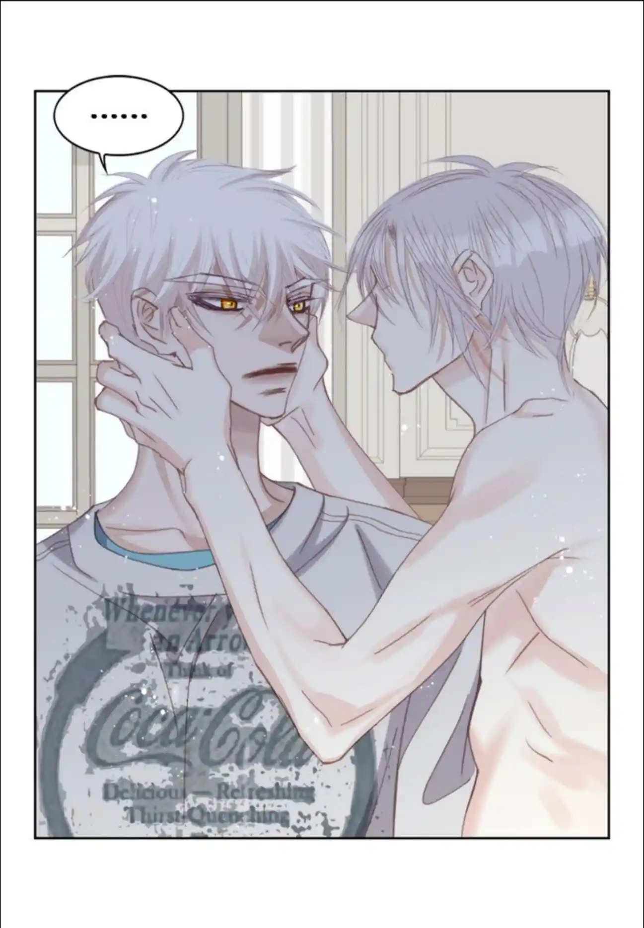 My High School Romance Chapter 94