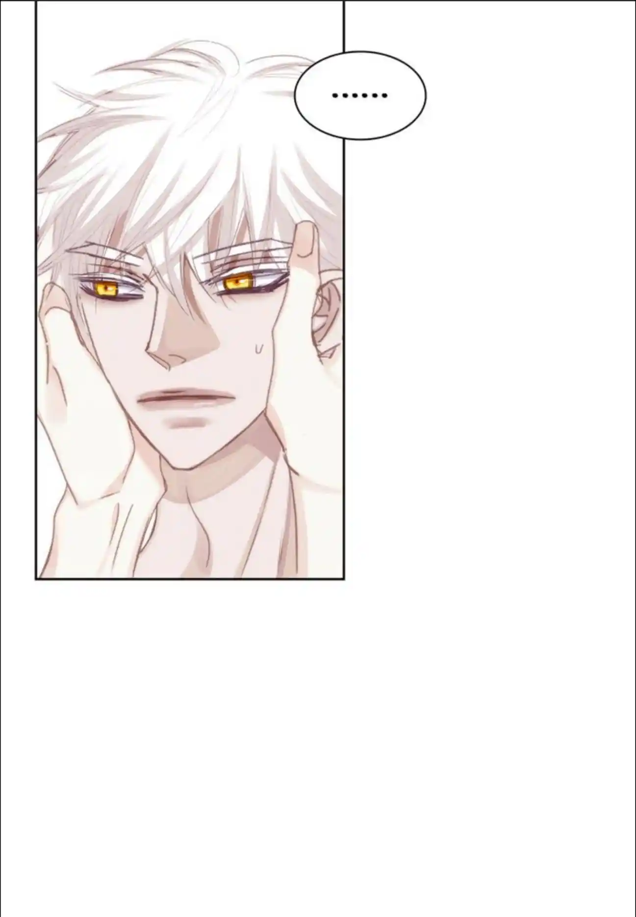 My High School Romance Chapter 94