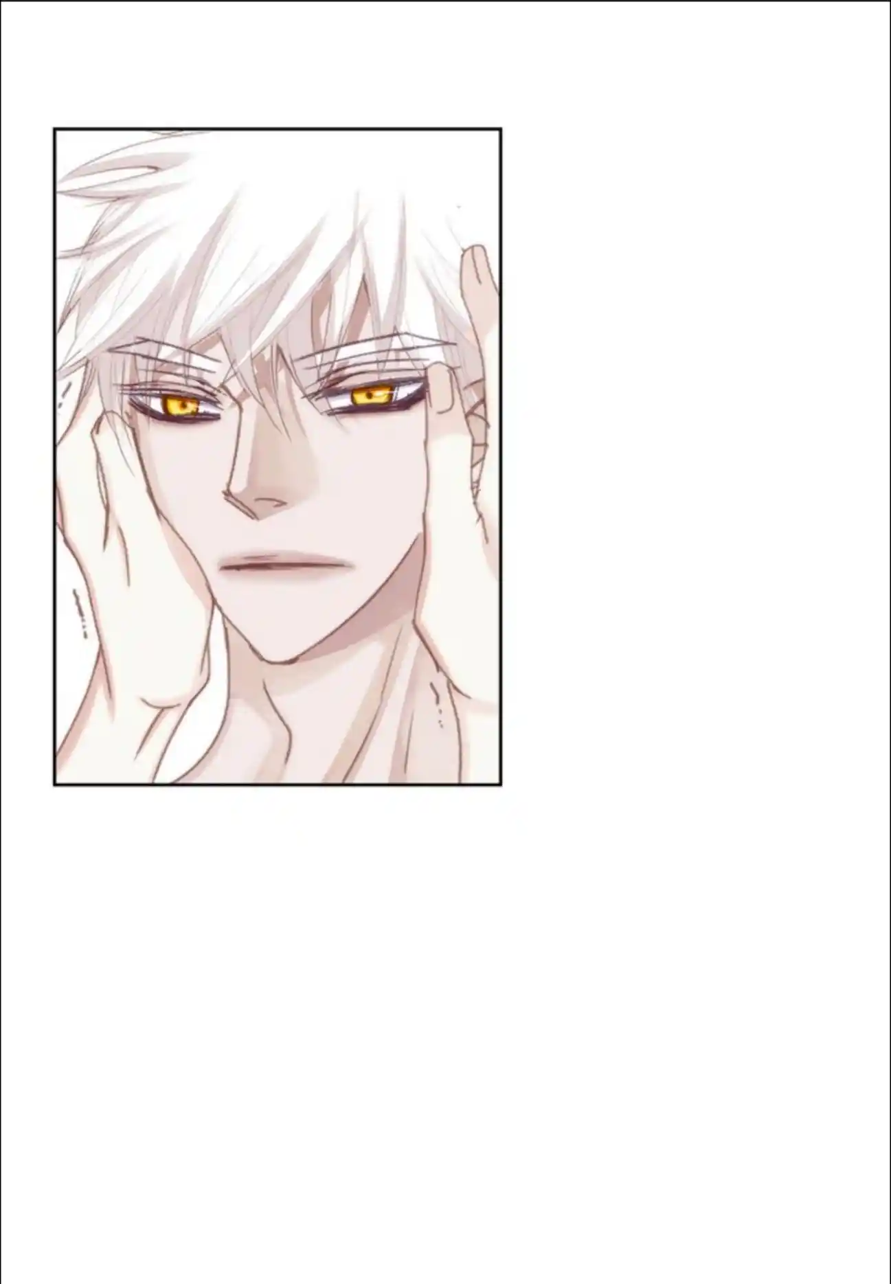 My High School Romance Chapter 94