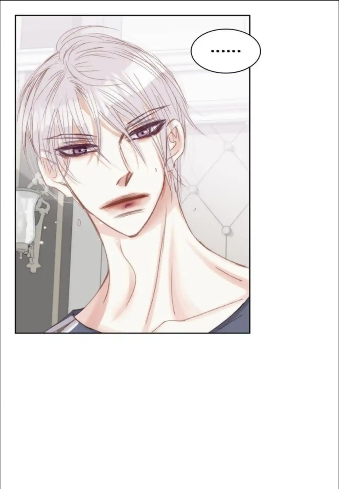 My High School Romance Chapter 94