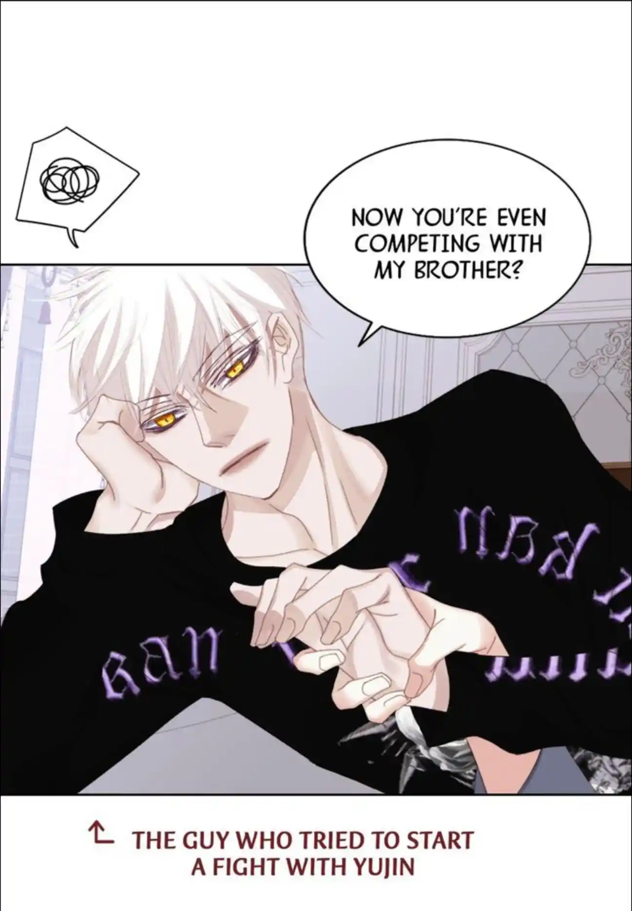 My High School Romance Chapter 94