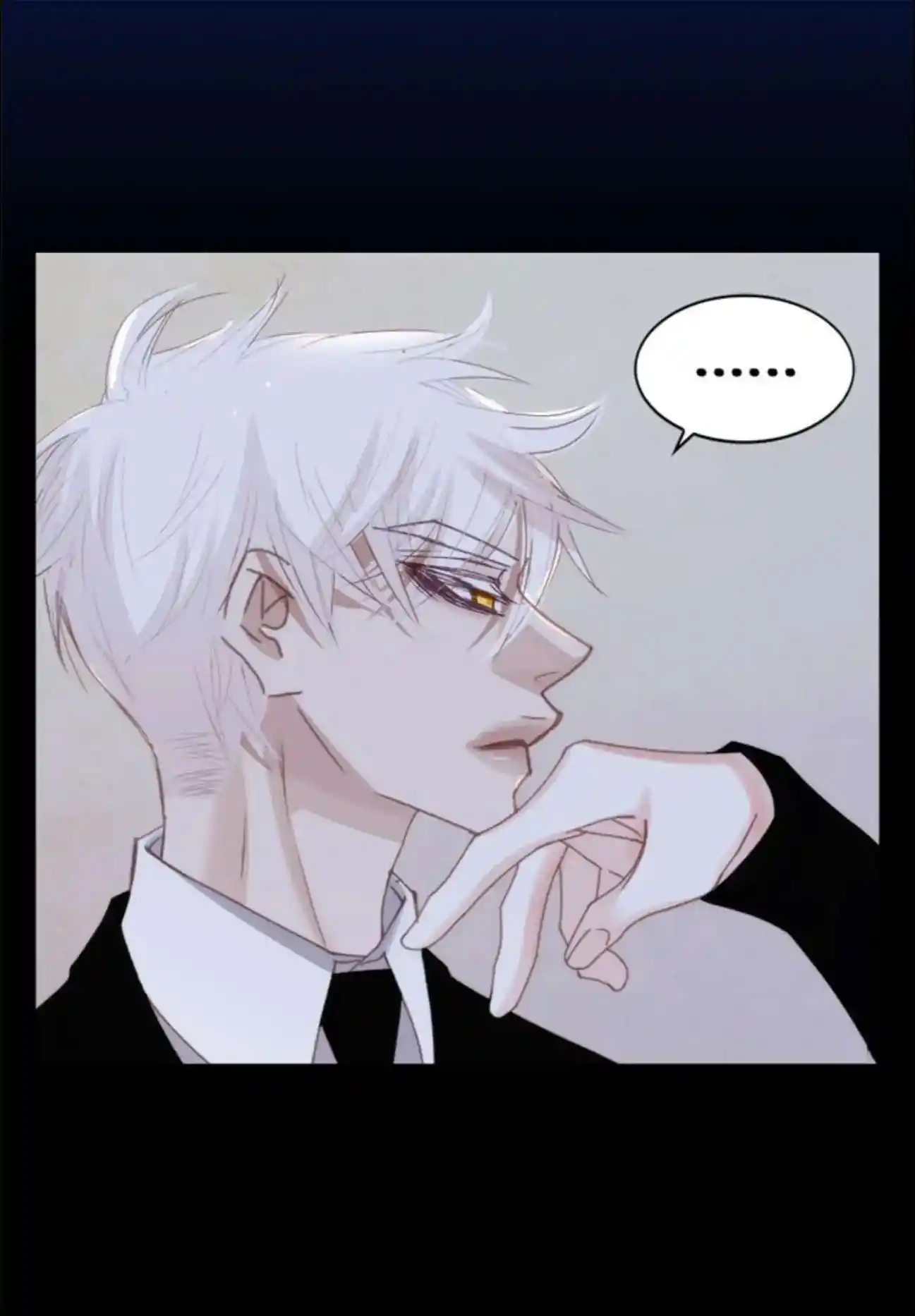 My High School Romance Chapter 96