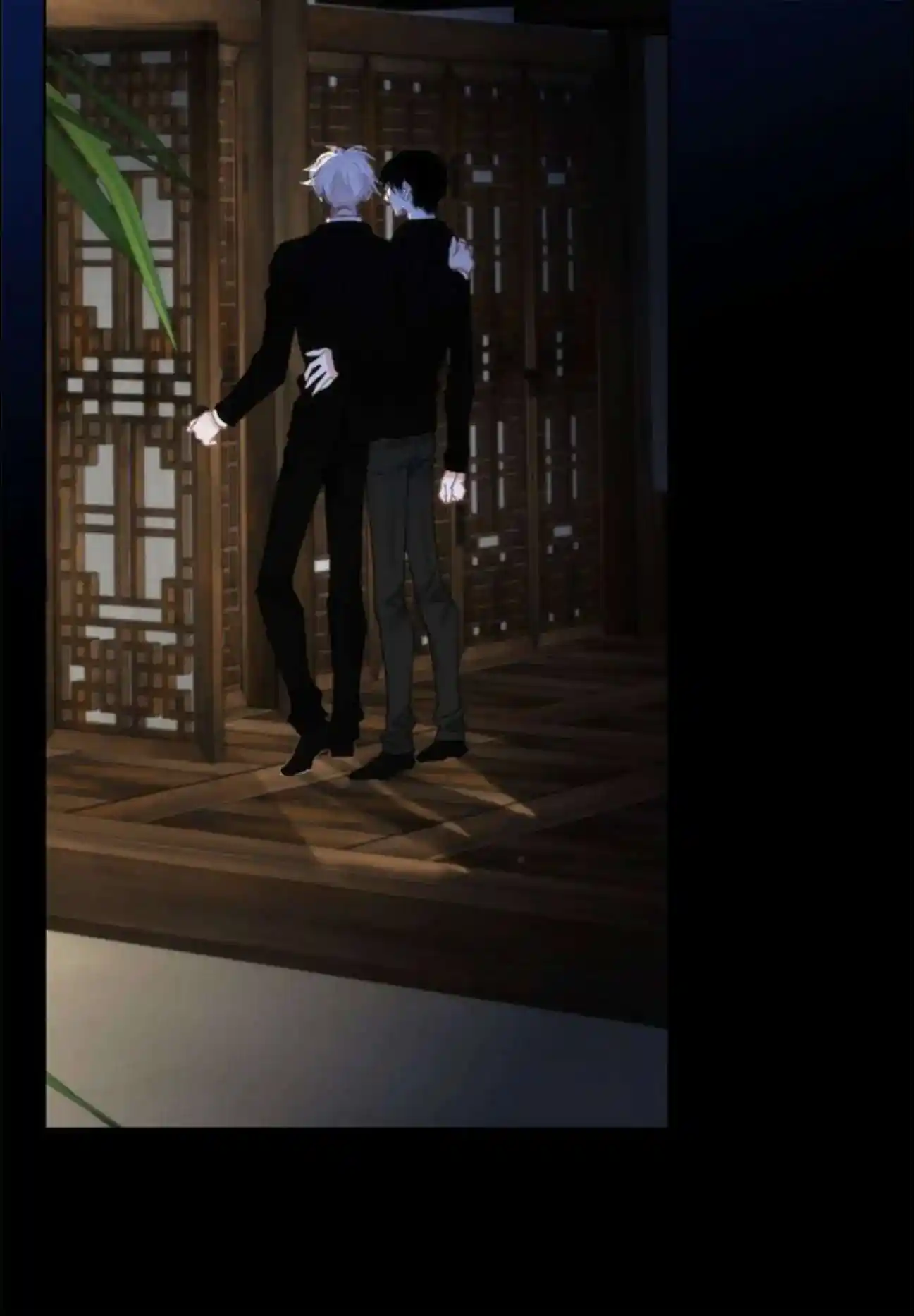 My High School Romance Chapter 96