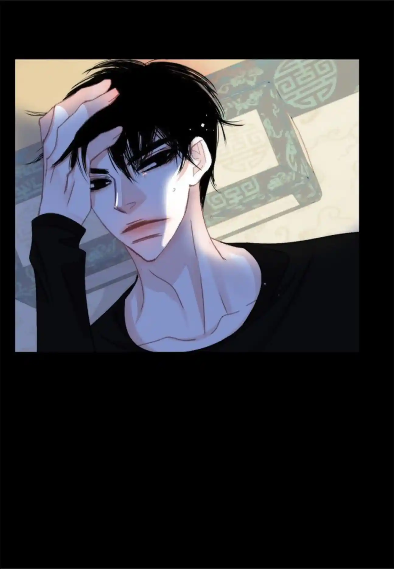 My High School Romance Chapter 97