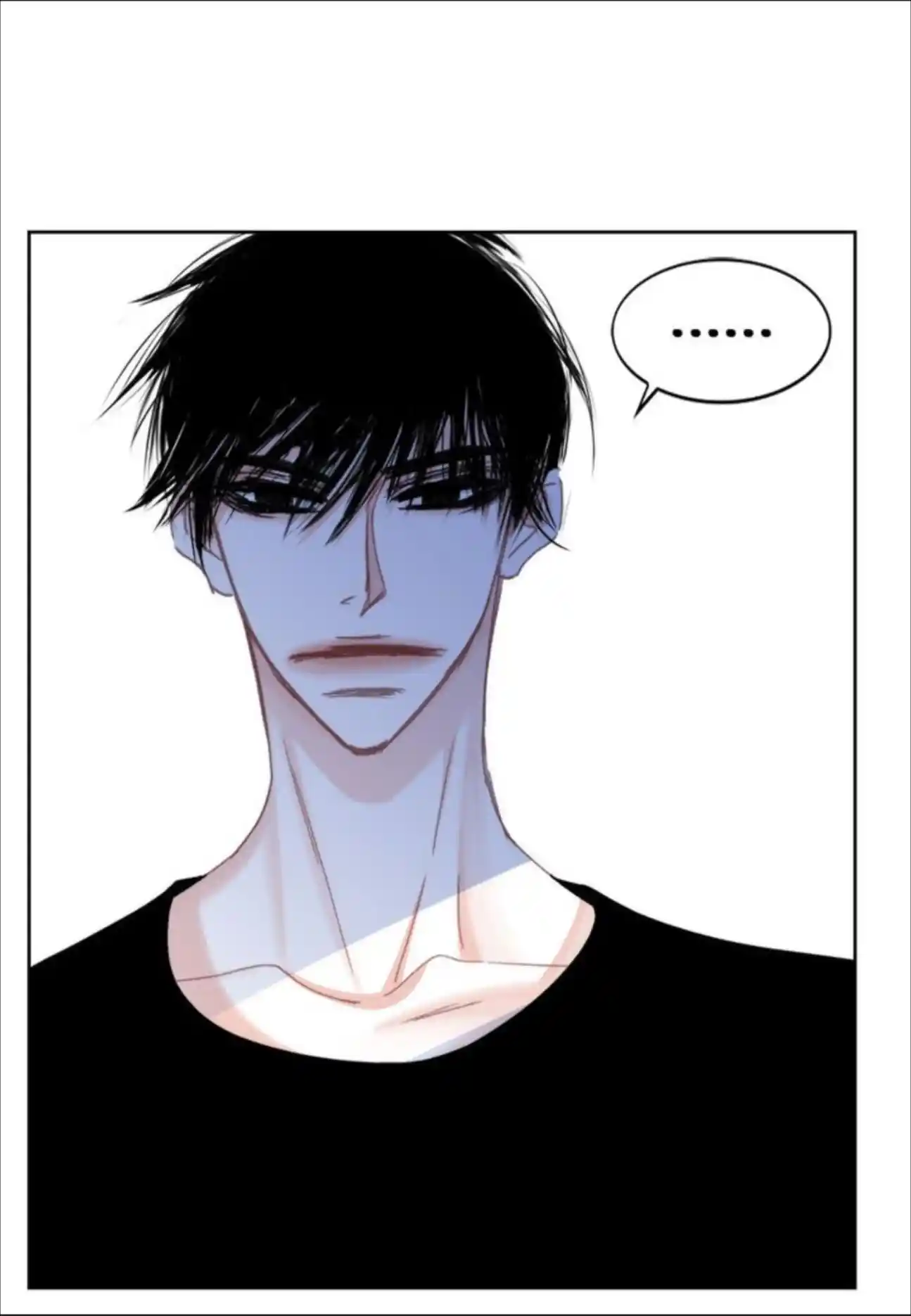 My High School Romance Chapter 97