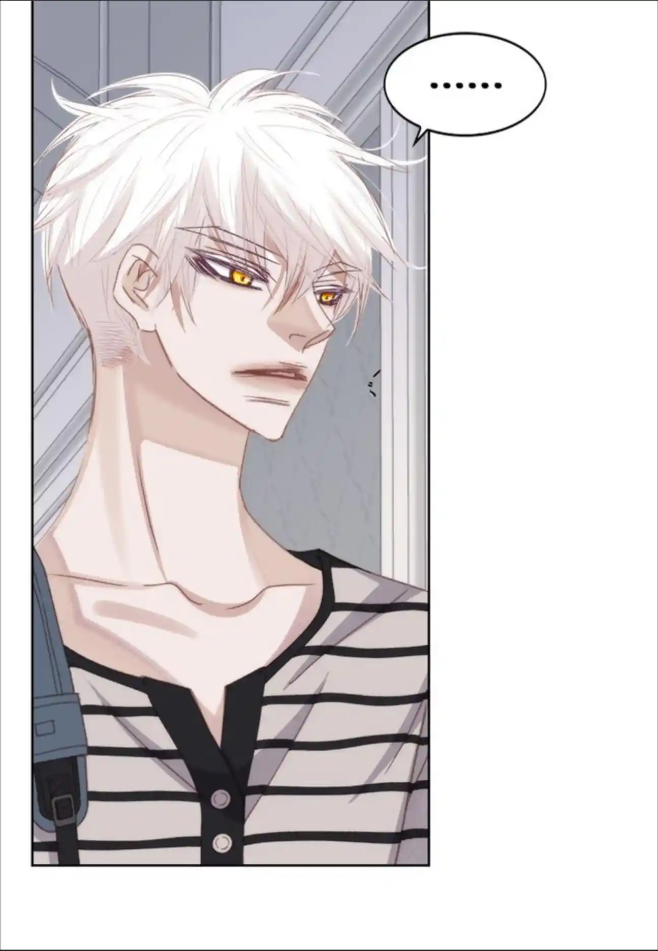 My High School Romance Chapter 97