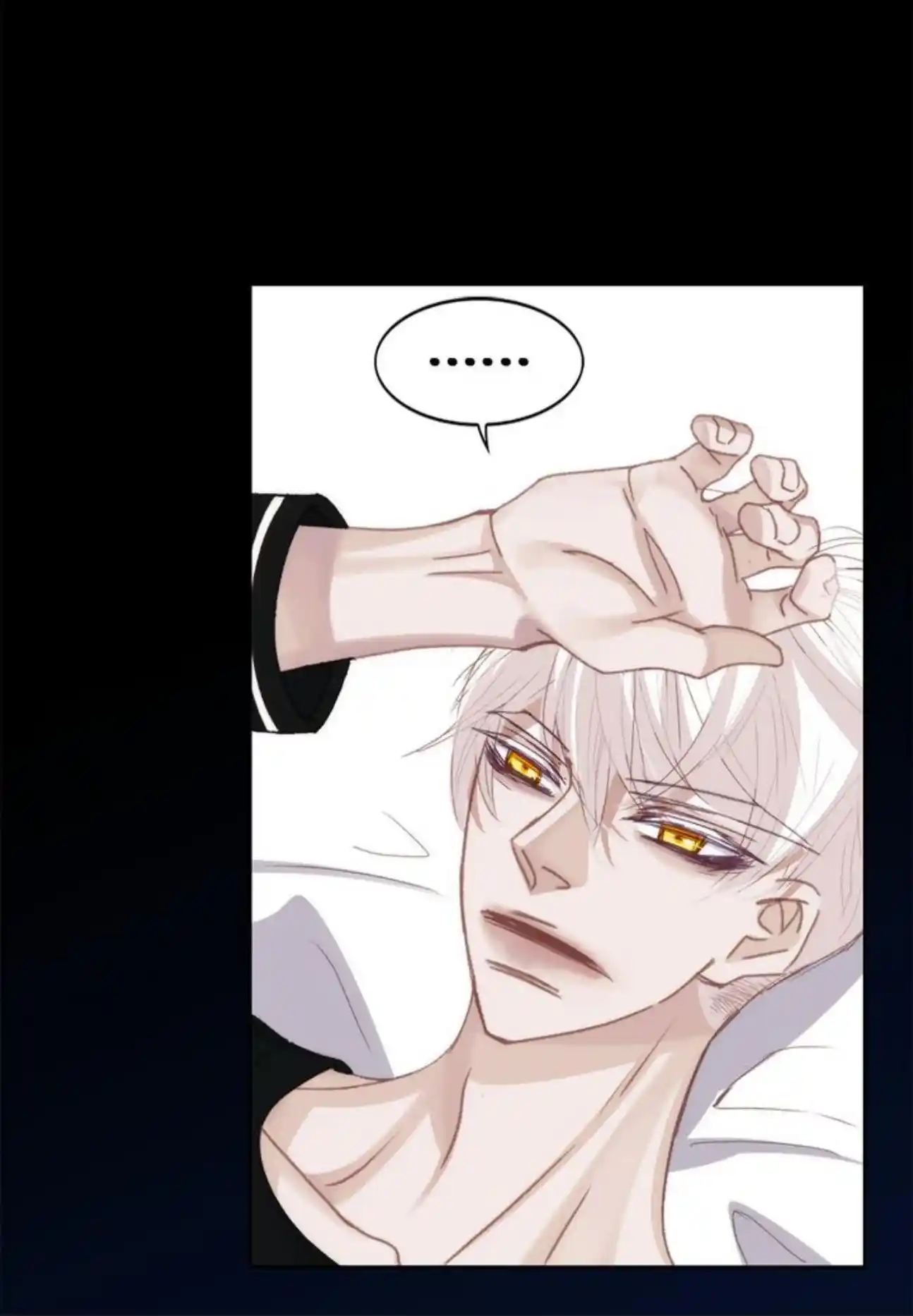 My High School Romance Chapter 99