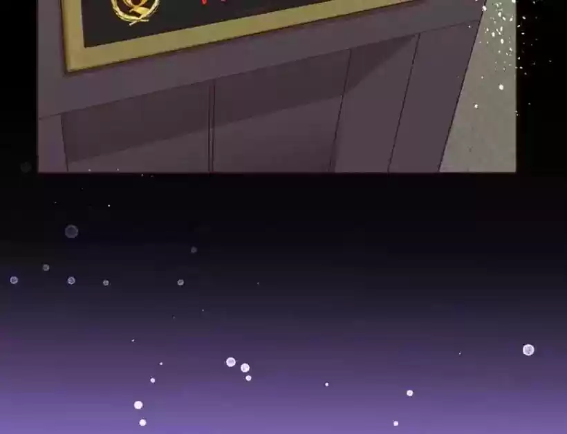 My Husband is From Comic Chapter 1