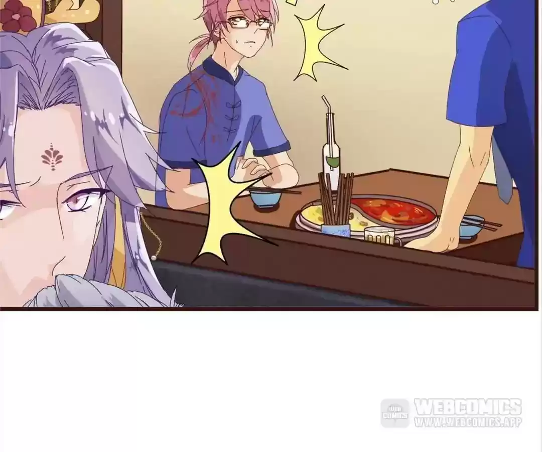 My Husband is From Comic Chapter 17