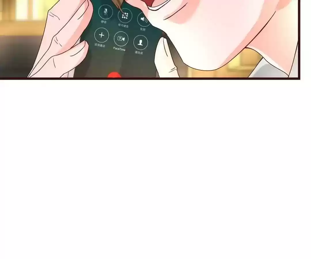 My Husband is From Comic Chapter 25