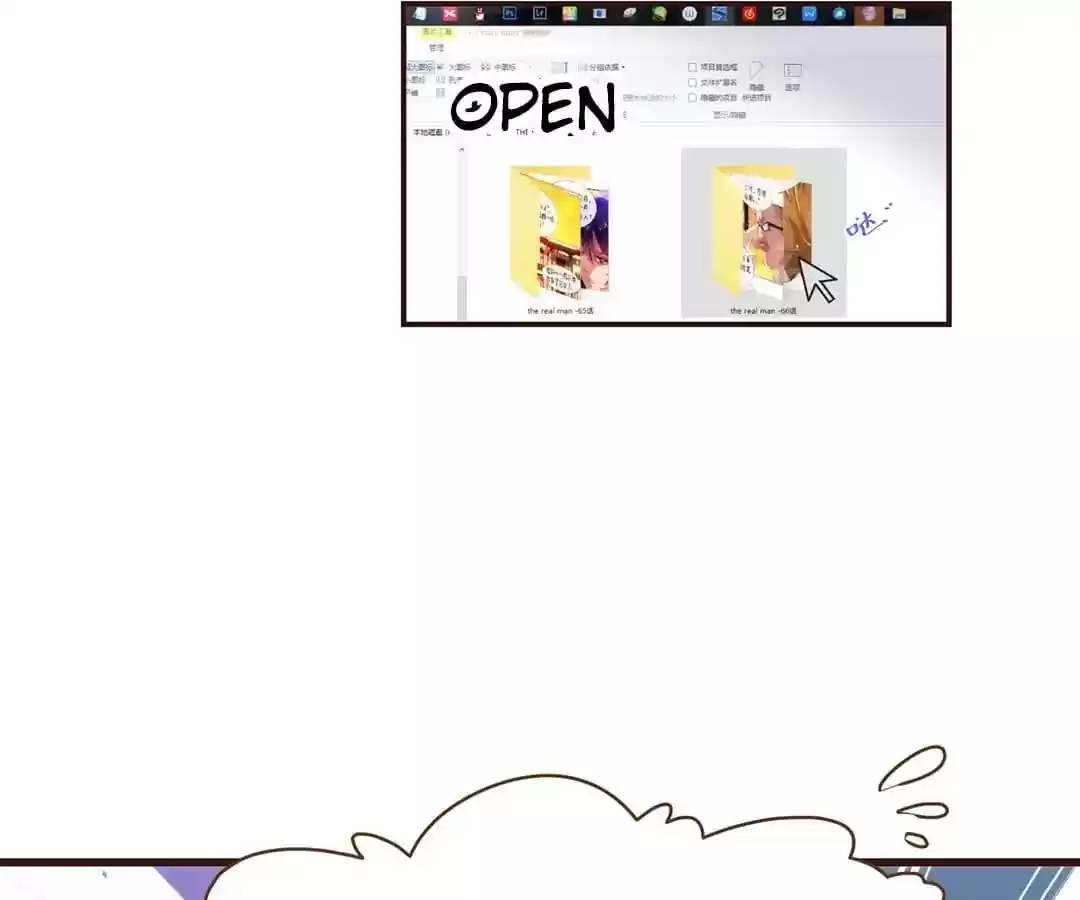 My Husband is From Comic Chapter 29