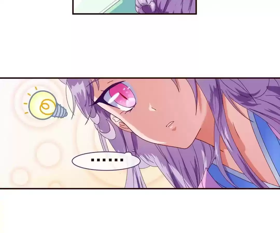 My Husband is From Comic Chapter 31