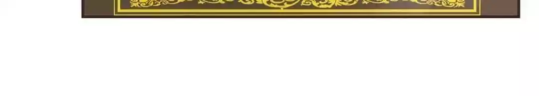 My Husband is From Comic Chapter 34