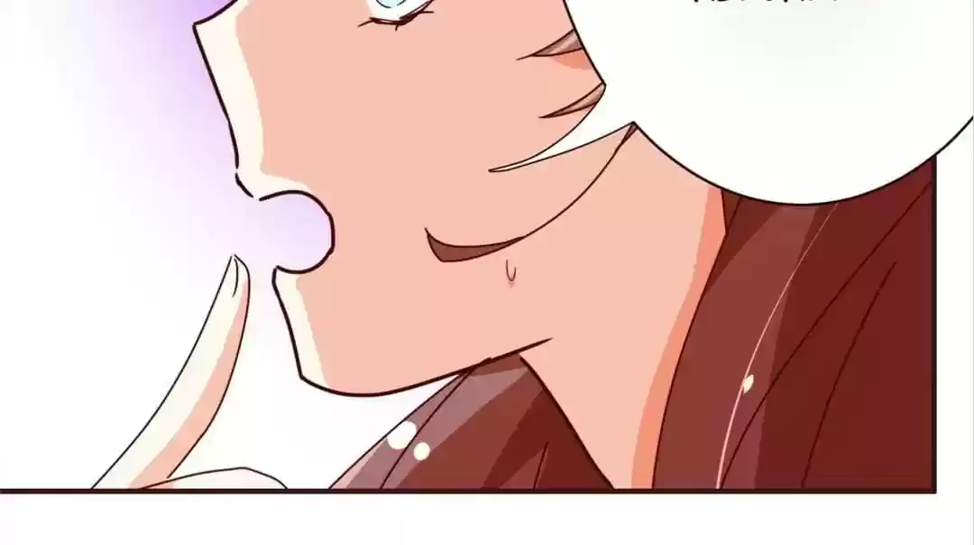 My Husband is From Comic Chapter 47