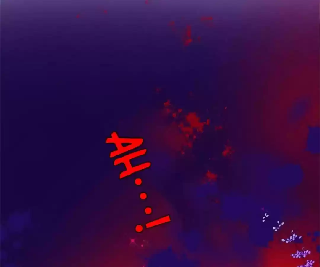 My Husband is From Comic Chapter 47