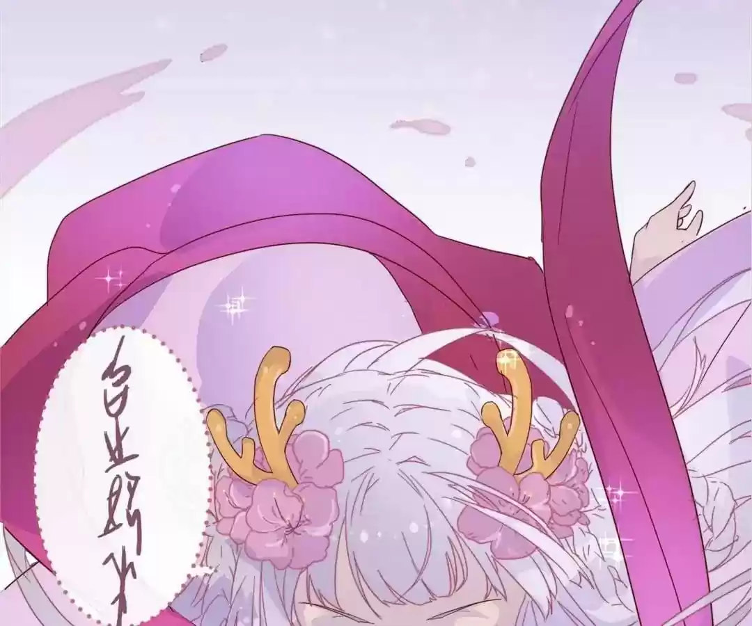 My Husband is From Comic Chapter 5