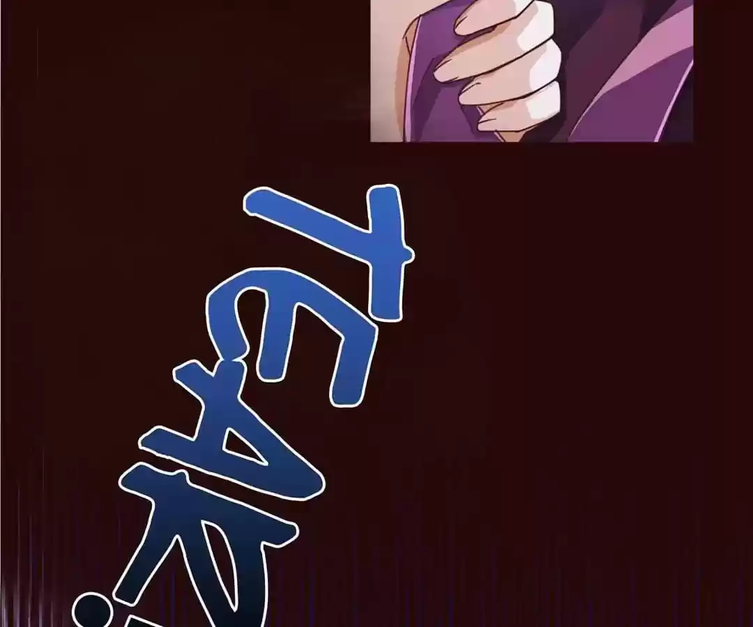 My Husband is From Comic Chapter 64