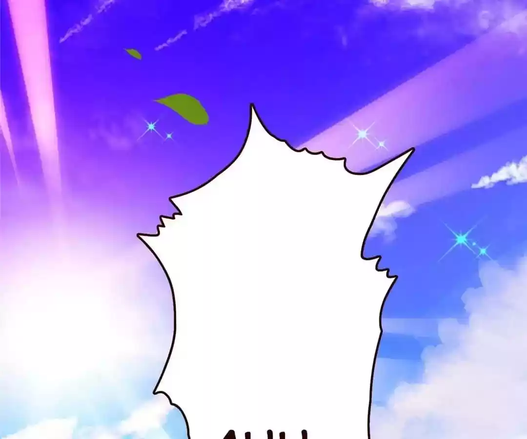 My Husband is From Comic Chapter 66