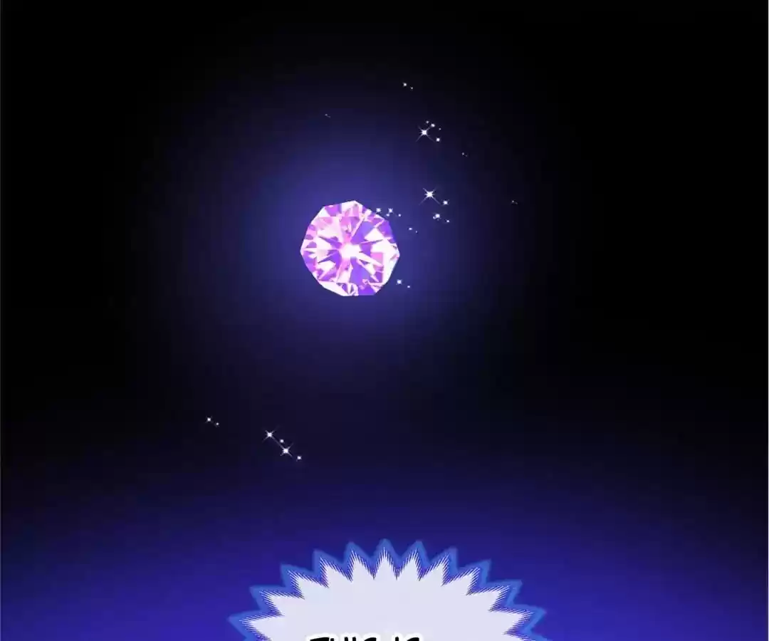 My Husband is From Comic Chapter 76